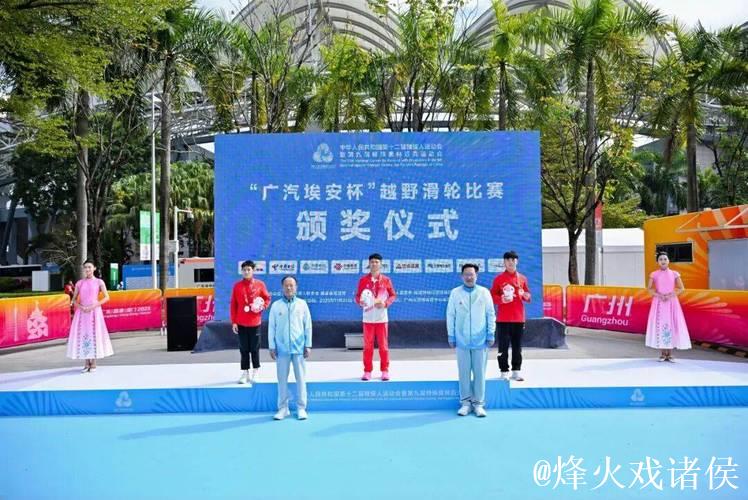 我省在残特奥会中表现优异，赛事接近尾声