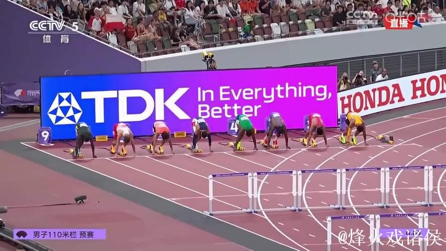 东京田径世锦赛:陈圆无缘男子110米栏决赛争夺 东京田径世锦赛:陈圆无缘男子110米栏决赛争夺