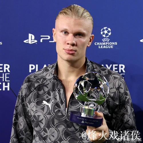 哈兰德蝉联2026挪威金球奖 第六度加冕该荣誉