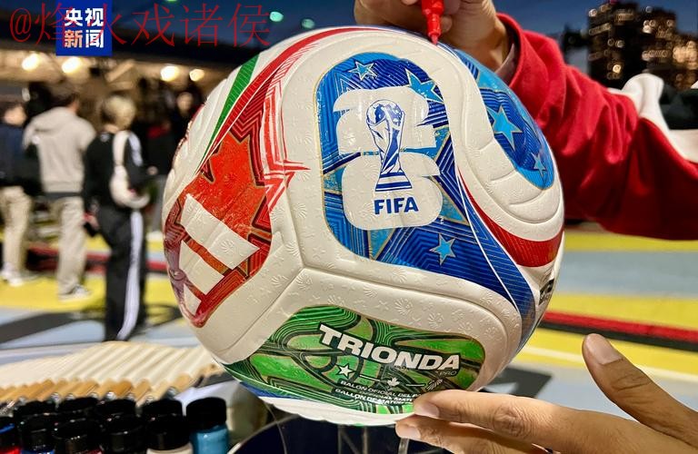 2026世界杯买球网页版全站