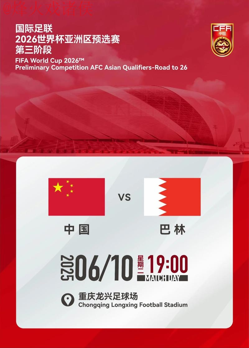 2026世界杯预测开户最佳 2026世界杯预测开户最佳